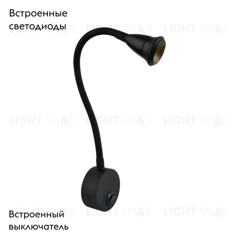 Бра Arte Lamp A7603AP-1BK A7603AP-1BK