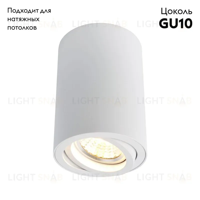 Потолочный светильник Arte Lamp A1560PL-1WH A1560PL-1WH
