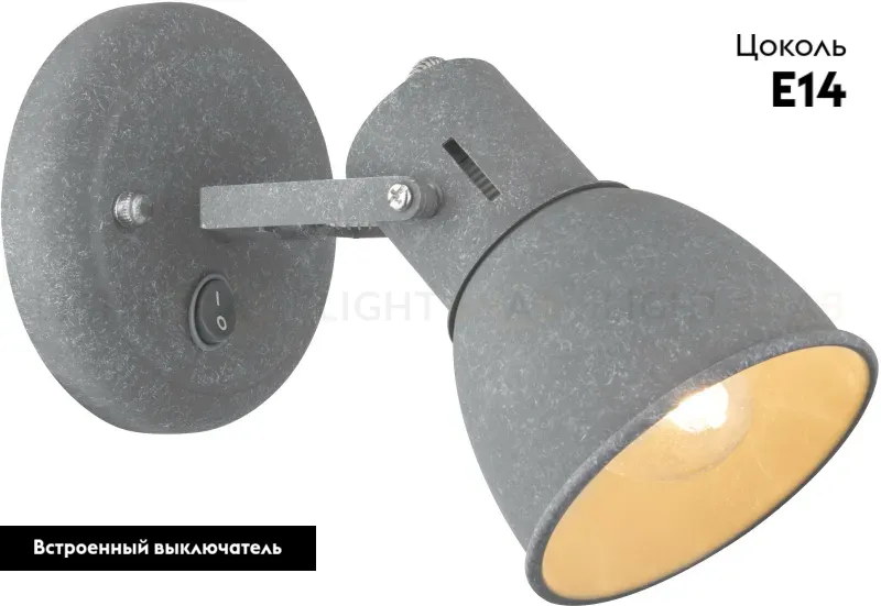 Спот Arte Lamp A1677AP-1GY A1677AP-1GY