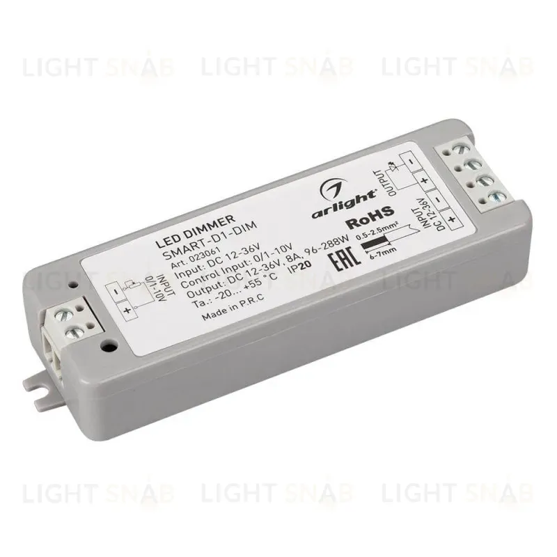 Диммер Arlight SMART-D1-DIM 023061 023061
