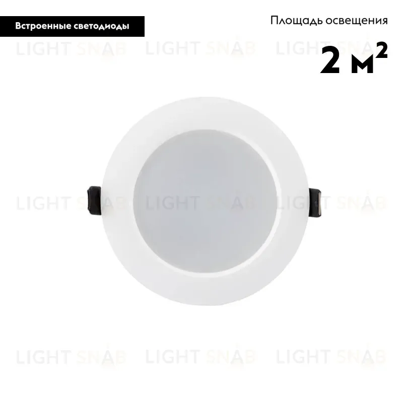 Встраиваемый светильник Denkirs DK3049-WH DK3049-WH