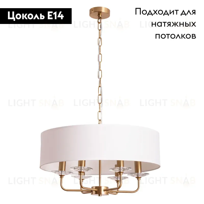 Подвесная люстра Arte Lamp Jennifer A8555SP-6AB A8555SP-6AB