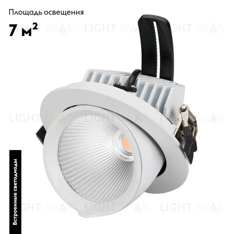 Встраиваемый светильник Arlight 024030 024030