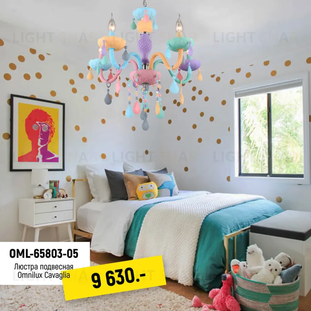 Детская люстра Omnilux OML-65803-05 OML-65803-05