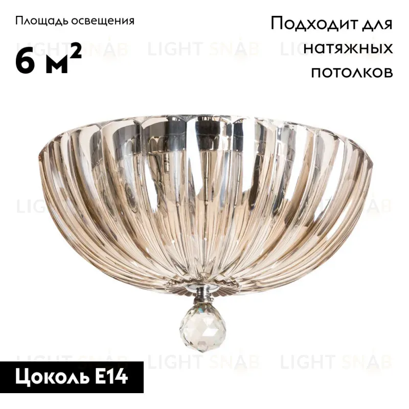 Накладная люстра Divinare 4011/02 PL-2 4011/02 PL-2