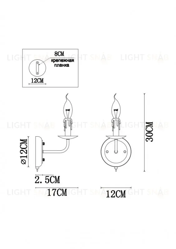 Бра ARTE Lamp A1857AP-1BK A1857AP-1BK