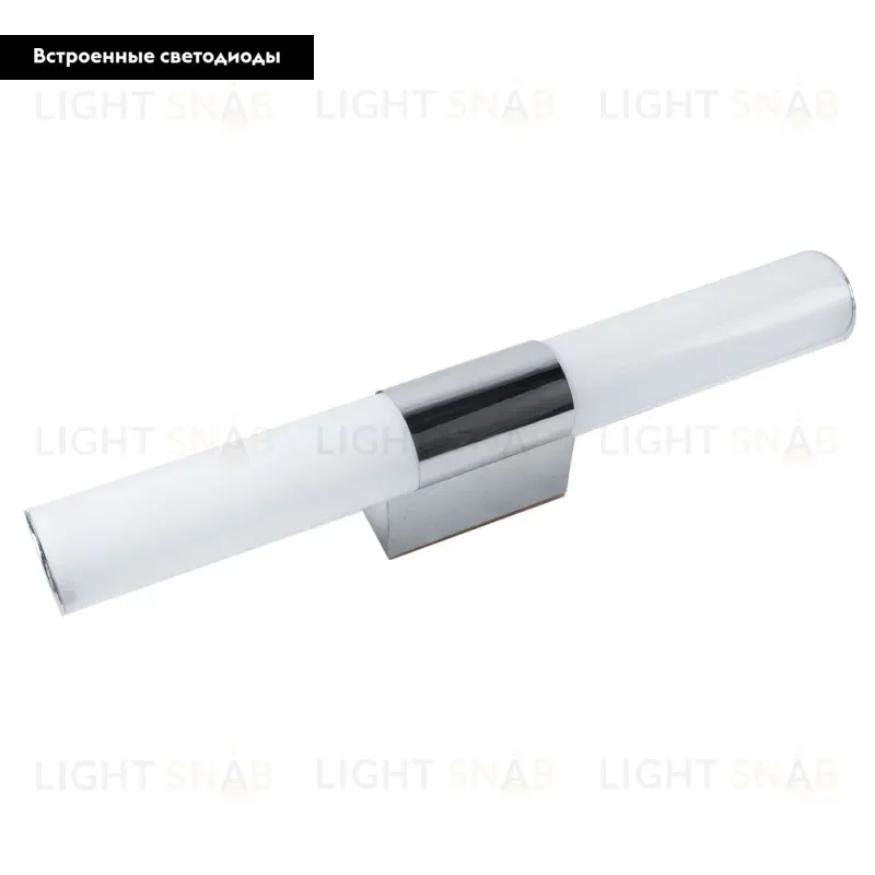 Подсветка для зеркал Arte Lamp Callisto A2828AP-1CC A2828AP-1CC