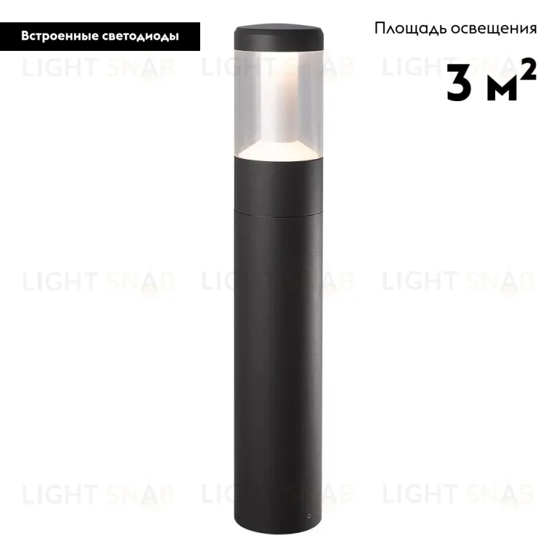 Уличный светодиодный светильник Arlight LGD-Stem-Boll-H900-10W Warm3000 029986 029986