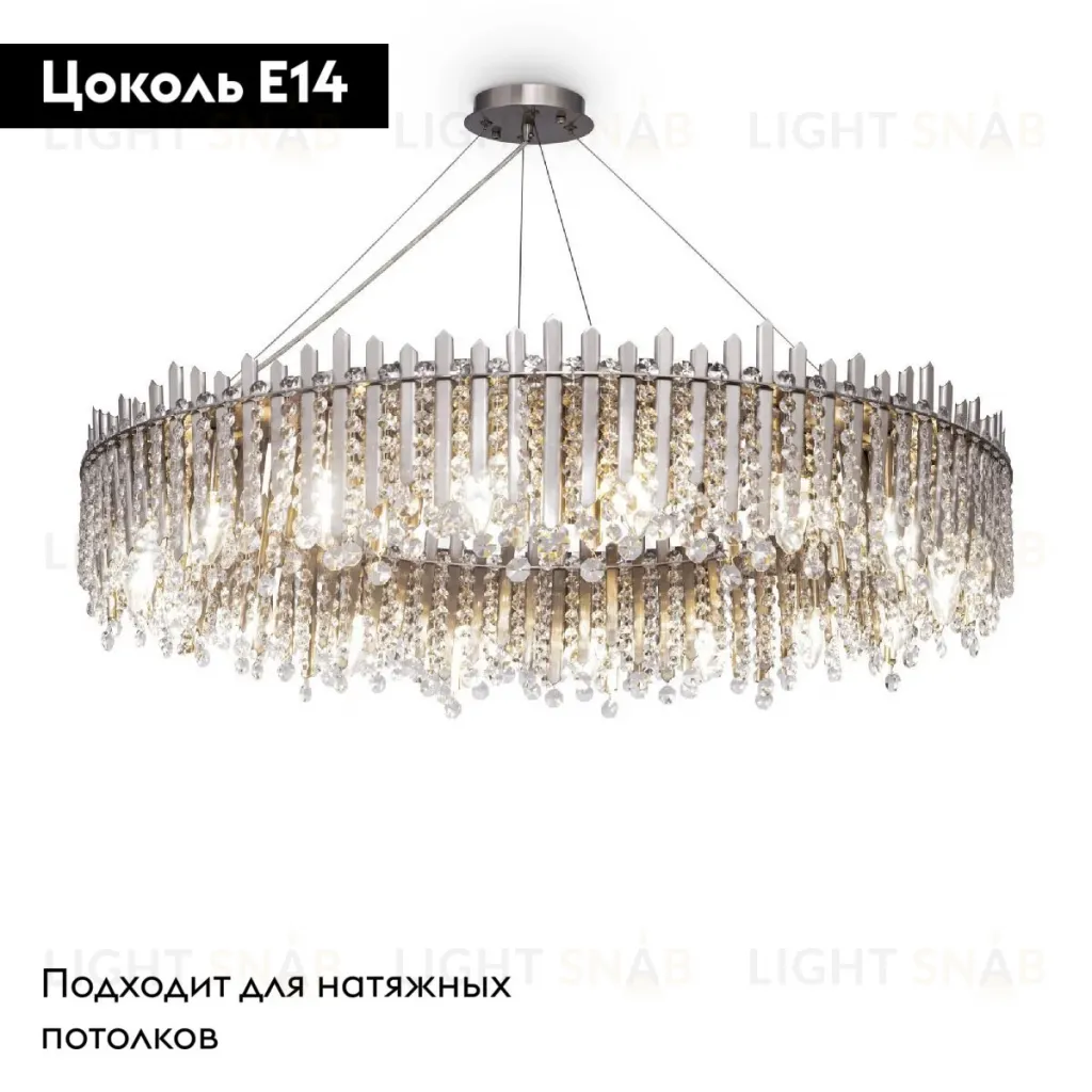 Подвесная люстра Maytoni Rocio MOD036PL-18N MOD036PL-18N