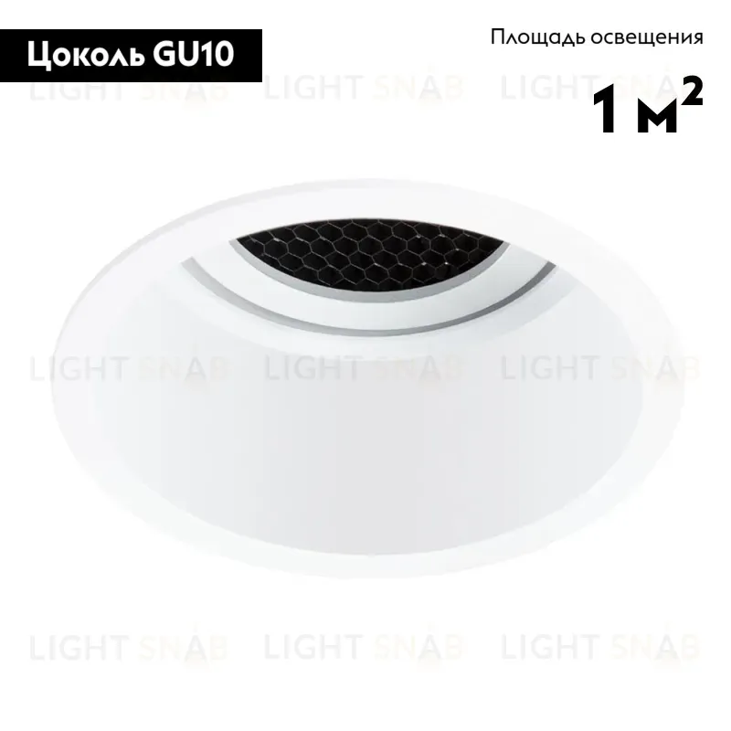 Встраиваемый светильник Arte Lamp Kang A2163PL-1WH A2163PL-1WH