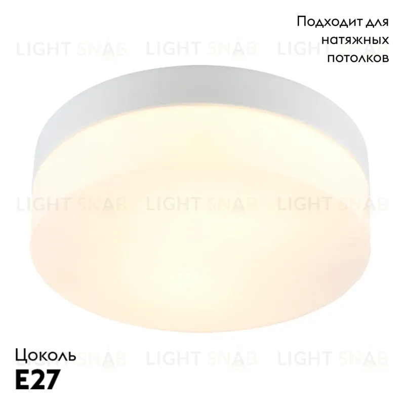 Потолочный светильник Arte Lamp Aqua-Tablet A6047PL-2WH A6047PL-2WH