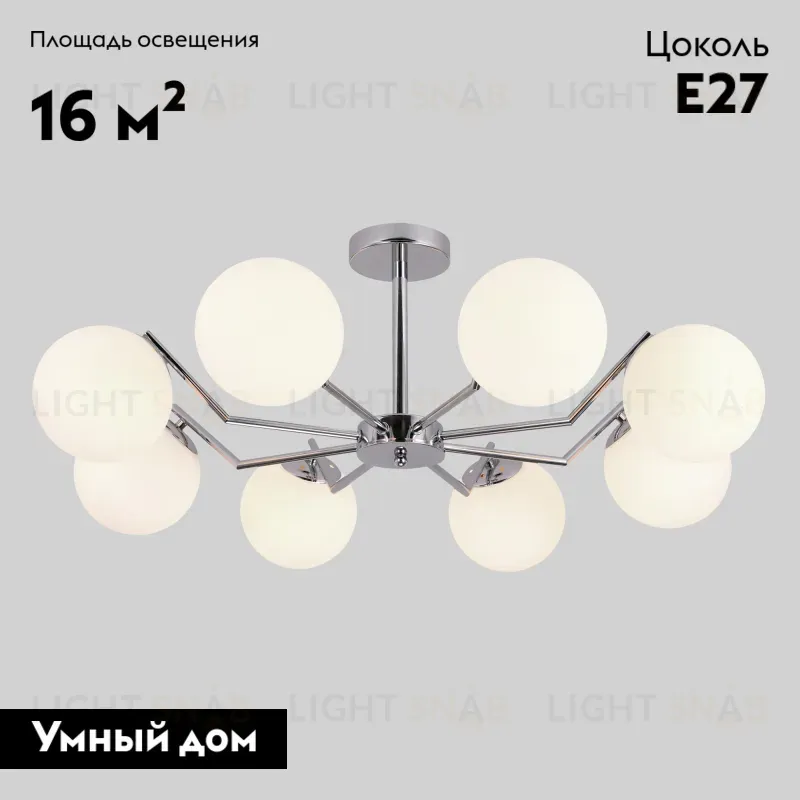 Потолочная люстра Eurosvet Frost 70154/8 хром 70154/8 хром