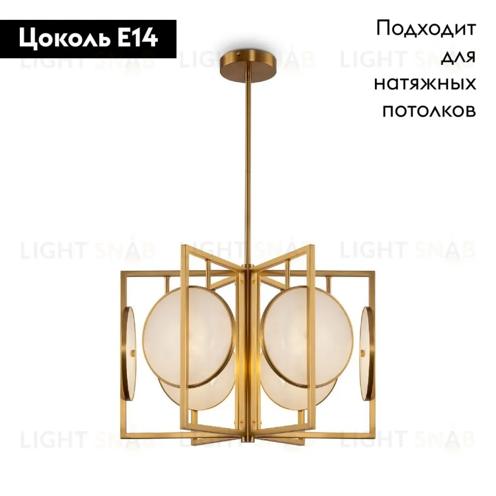 Люстра на штанге Maytoni Marmo MOD099PL-06G MOD099PL-06G