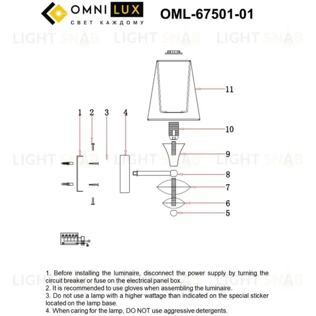 Бра Omnilux Ligure OML-67501-01 OML-67501-01
