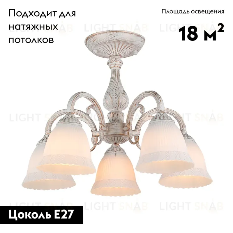 Потолочная люстра Escada Versailles 1114/5PL White 1114/5PL White
