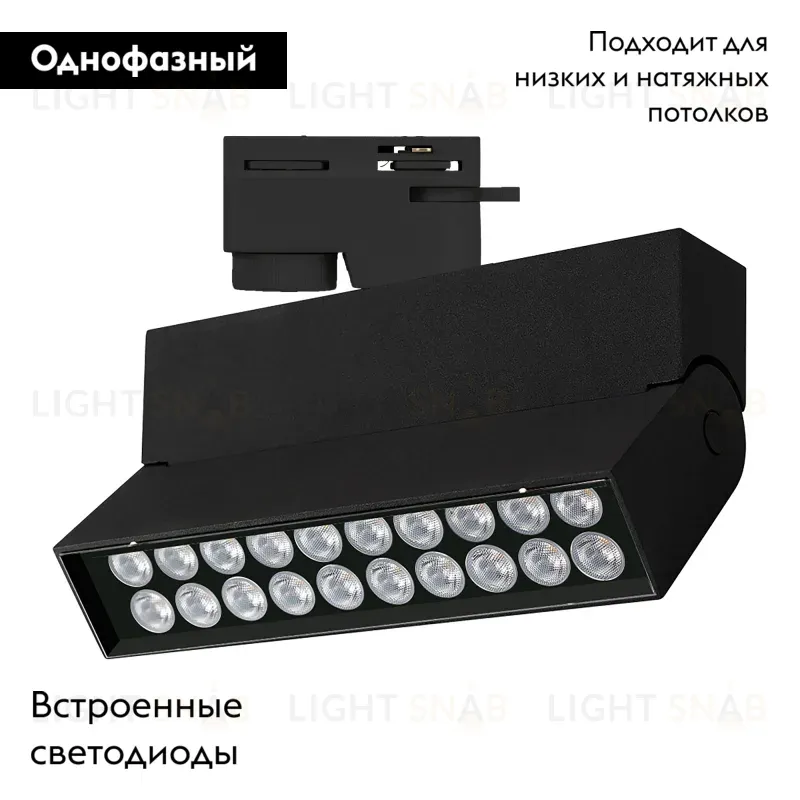 Трековый светильник Arlight LGD-Loft-Track-2TR-S170-10W Warm3000 036469 036469