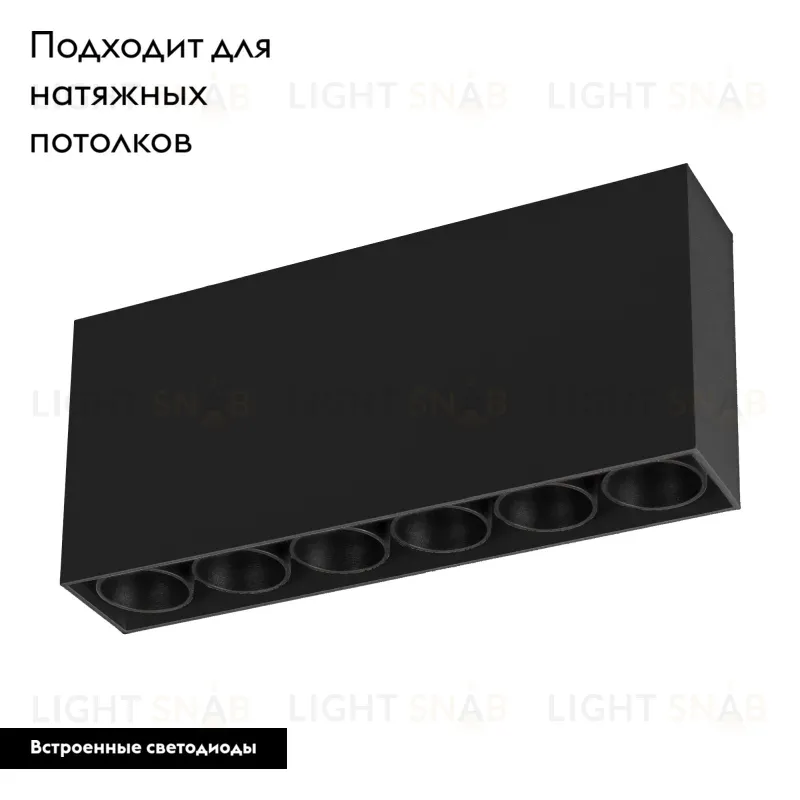 Накладной светильник Arlight SP-Orient-Surface-TC-S186x35-15W Day4000 031863 031863