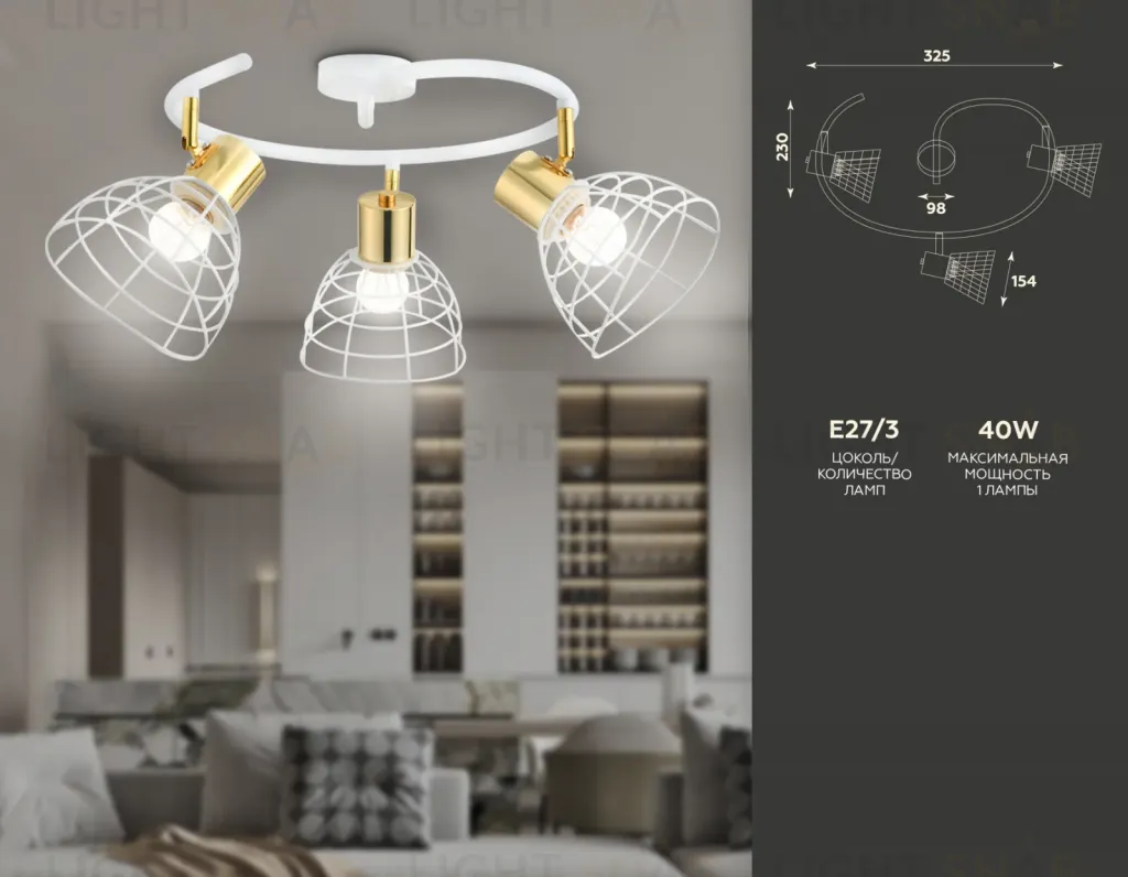Спот Ambrella Light Traditional TR8605 TR8605
