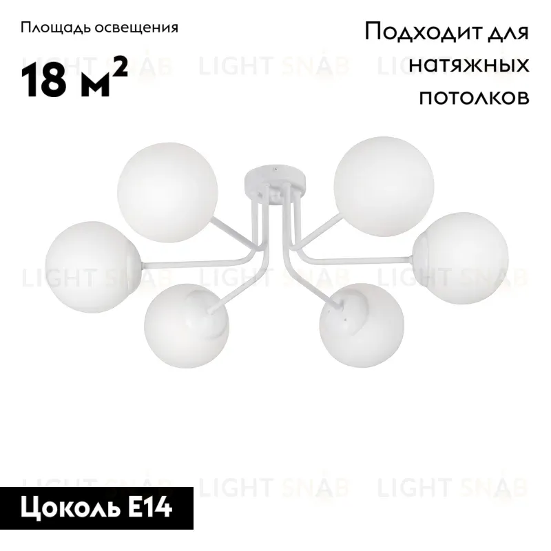 Потолочная люстра Vitaluce V4995-0/6PL V4995-0/6PL