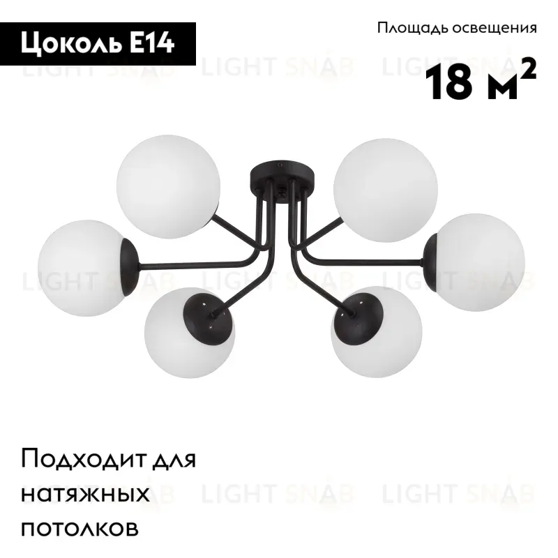 Потолочная люстра Vitaluce V4995-1/6PL V4995-1/6PL