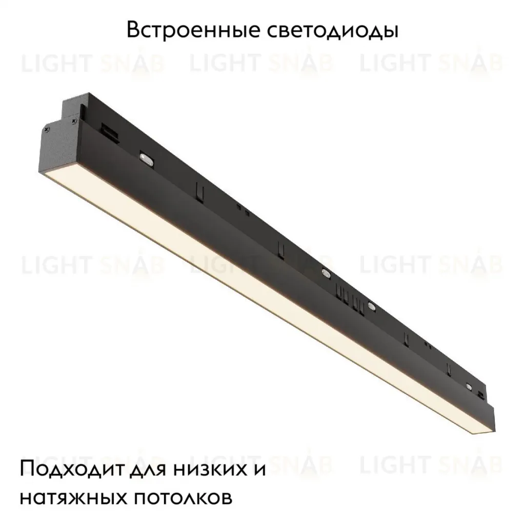 Трековый светодиодный светильник Maytoni Technical Basis TR030-2-24W3K-B TR030-2-24W3K-B