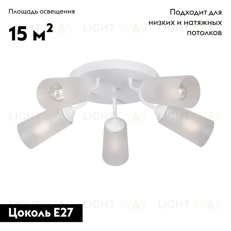 Потолочная люстра Vitaluce V3762-0/5PL V3762-0/5PL