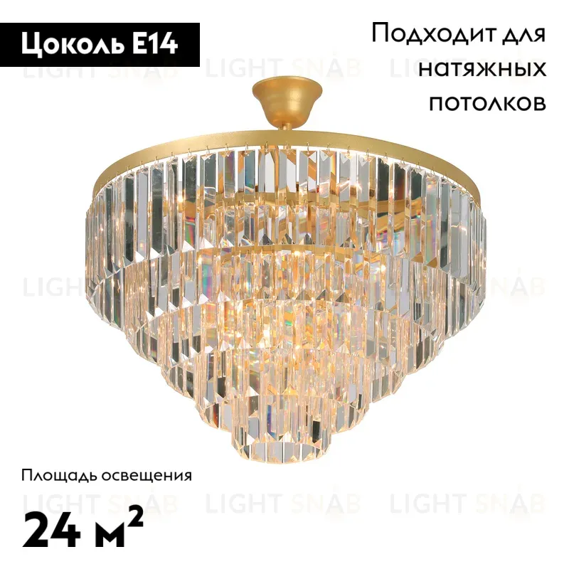 Потолочная люстра Vitaluce V5825-8/8 V5825-8/8