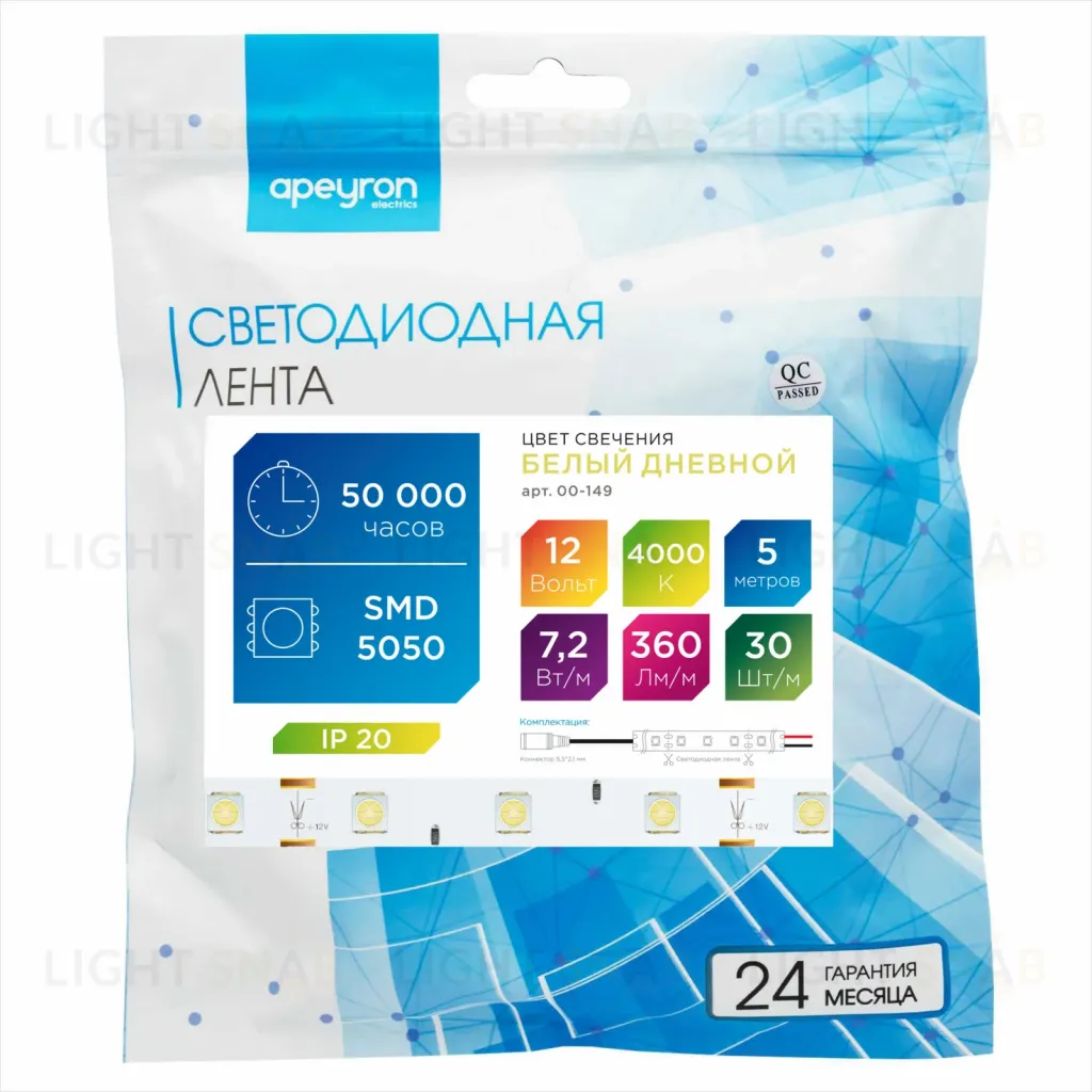 Светодиодная лента Apeyron 12В СТ 7,2Вт/м smd5050 30д/м IP20 360Лм/м 5м 4000К 00-149 00-149
