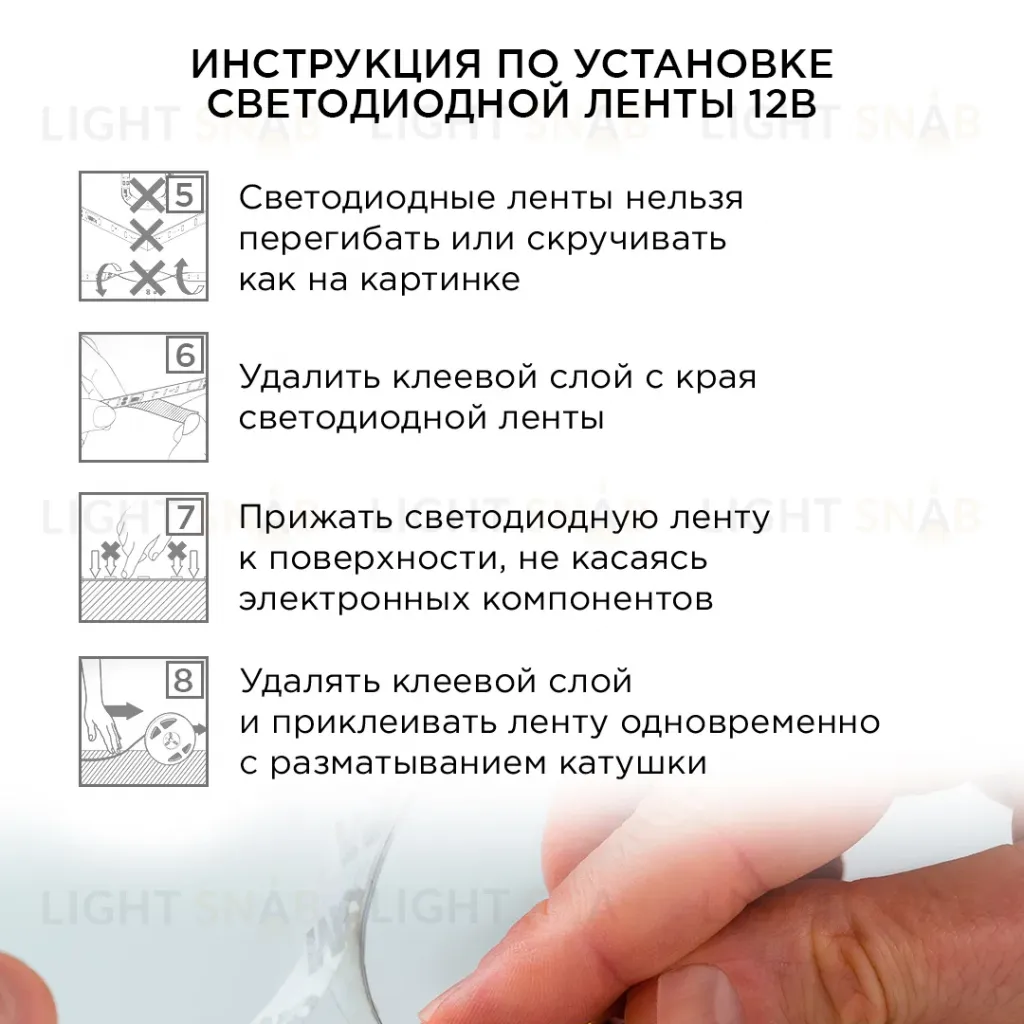 Комплект светодиодной ленты Apeyron 12В 14,4Вт/м smd5050 60д/м IP20 700Лм/м 2,5м 3000К+6500К (коннектор, контроллер) 10-222 10-222
