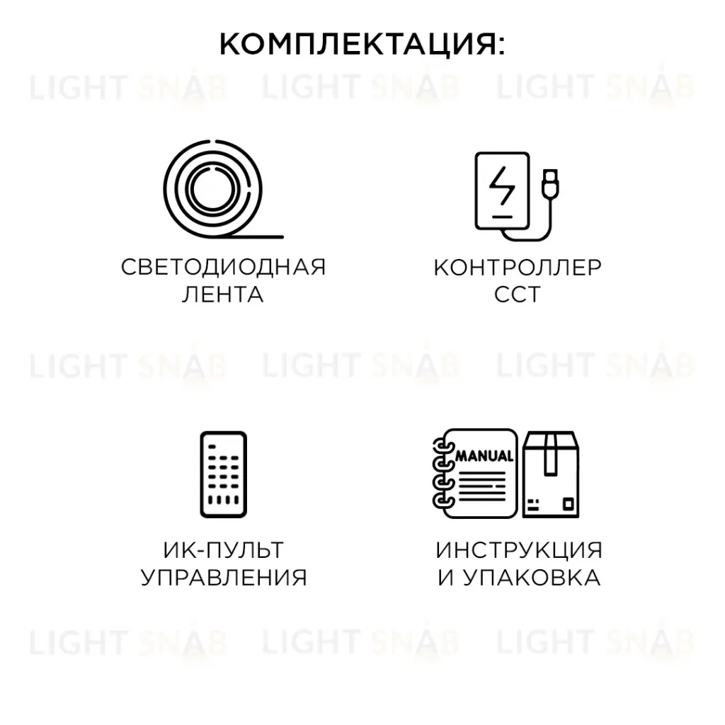 Комплект светодиодной ленты Apeyron 12В 14,4Вт/м smd5050 60д/м IP20 700Лм/м 2,5м 3000К+6500К (коннектор, контроллер) 10-222 10-222