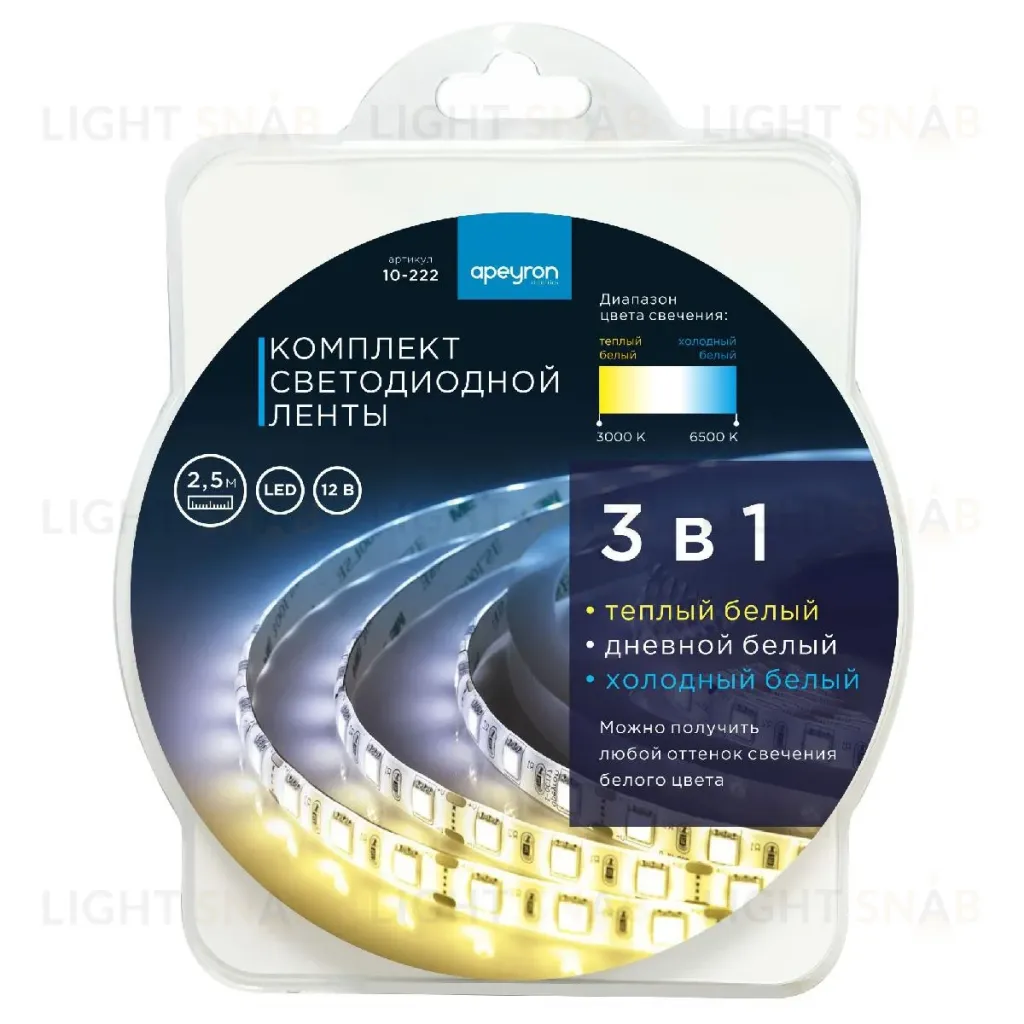 Комплект светодиодной ленты Apeyron 12В 14,4Вт/м smd5050 60д/м IP20 700Лм/м 2,5м 3000К+6500К (коннектор, контроллер) 10-222 10-222