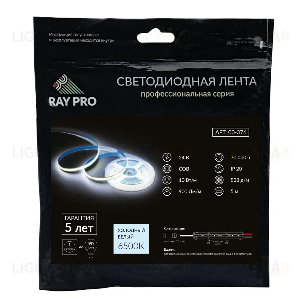 Светодиодная лента Apeyron 24В 10Вт/м COB, 528д/м IP20 900Лм/м 5м 6500К 00-376 00-376