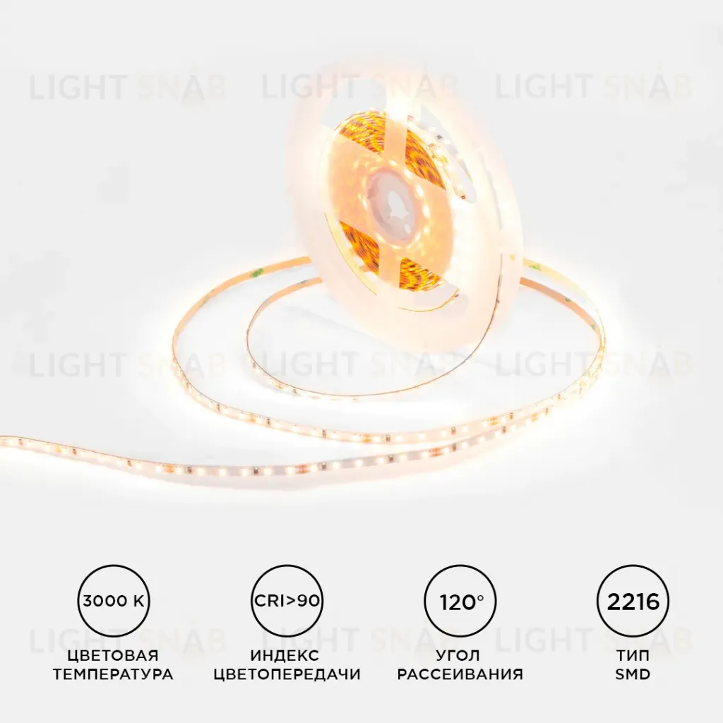 Светодиодная лента Apeyron 24В 5,4Вт/м smd2216, 120д/м IP20 480Лм/м 5м 3000К R00-378 R00-378