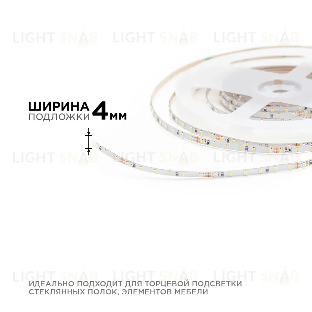 Светодиодная лента Apeyron 24В 5,4Вт/м smd2216, 120д/м IP20 480Лм/м 5м 3000К R00-378 R00-378