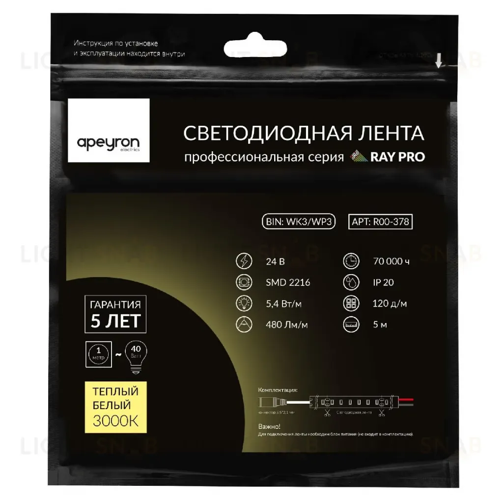 Светодиодная лента Apeyron 24В 5,4Вт/м smd2216, 120д/м IP20 480Лм/м 5м 3000К R00-378 R00-378