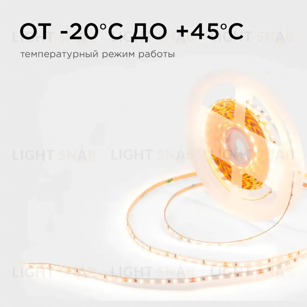 Светодиодная лента Apeyron 24В 5,4Вт/м smd2216, 120д/м IP20 480Лм/м 5м 3000К R00-378 R00-378