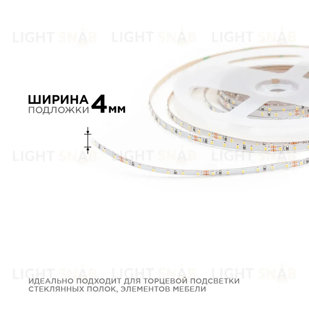 Светодиодная лента Apeyron 24В 5,4Вт/м smd2216, 120д/м IP20 480Лм/м 5м 6500К R00-380 R00-380