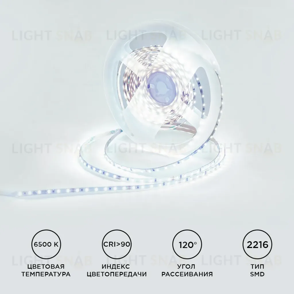 Светодиодная лента Apeyron 24В 5,4Вт/м smd2216, 120д/м IP20 480Лм/м 5м 6500К R00-380 R00-380