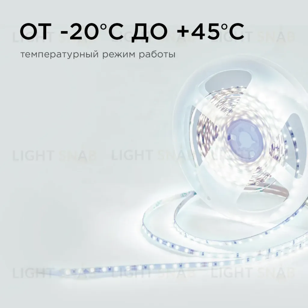 Светодиодная лента Apeyron 24В 5,4Вт/м smd2216, 120д/м IP20 480Лм/м 5м 6500К R00-380 R00-380