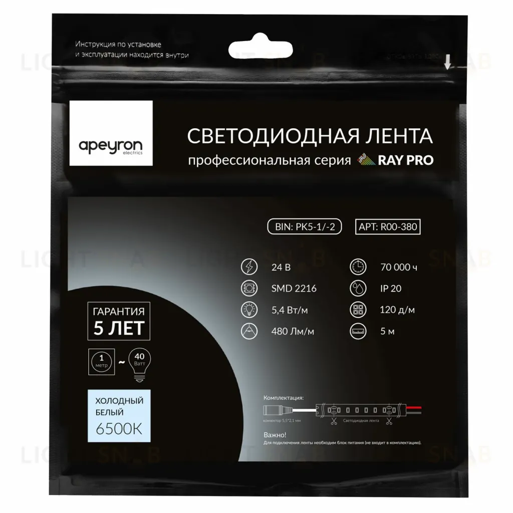 Светодиодная лента Apeyron 24В 5,4Вт/м smd2216, 120д/м IP20 480Лм/м 5м 6500К R00-380 R00-380