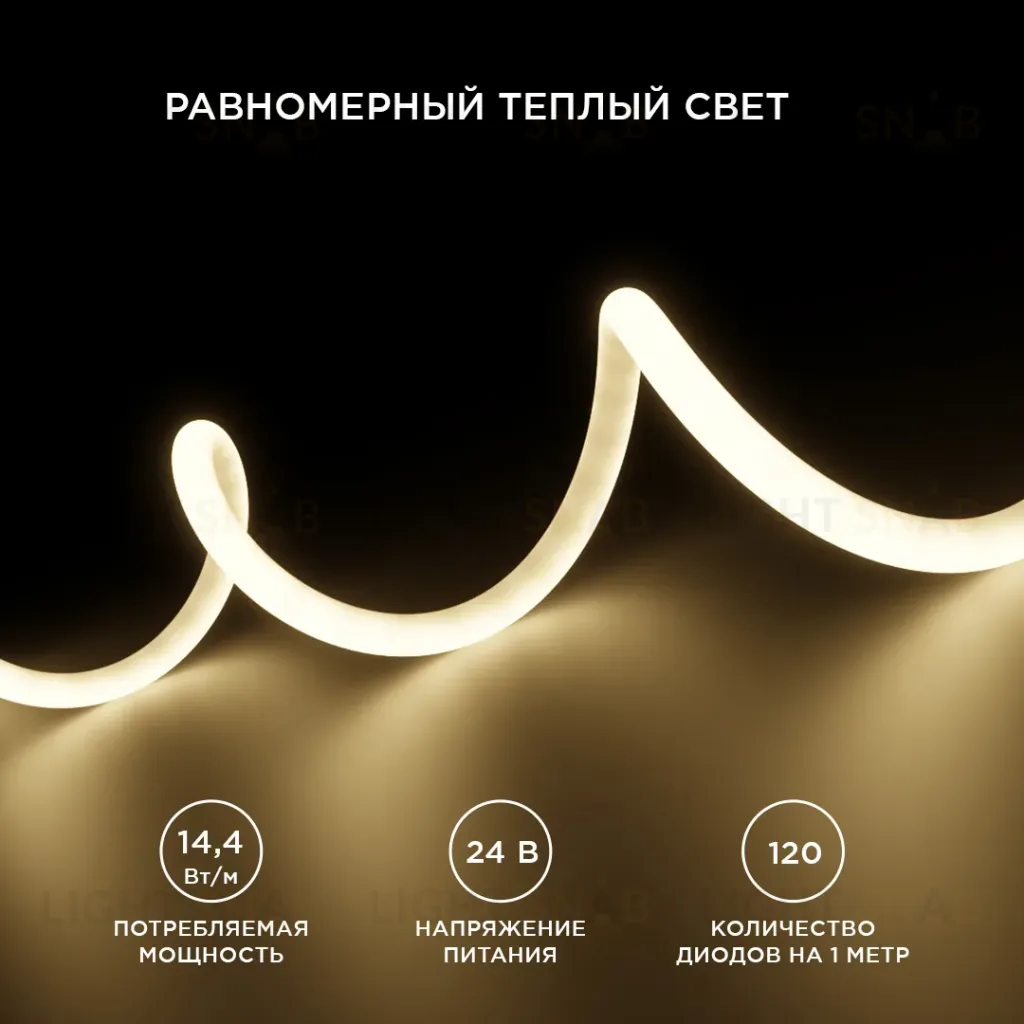 Светодиодная лента для бани и сауны Apeyron 5м 24В СТ 14,4Вт/м smd2835 120д/м IP68 900Лм/м 3000К 00-323 00-323