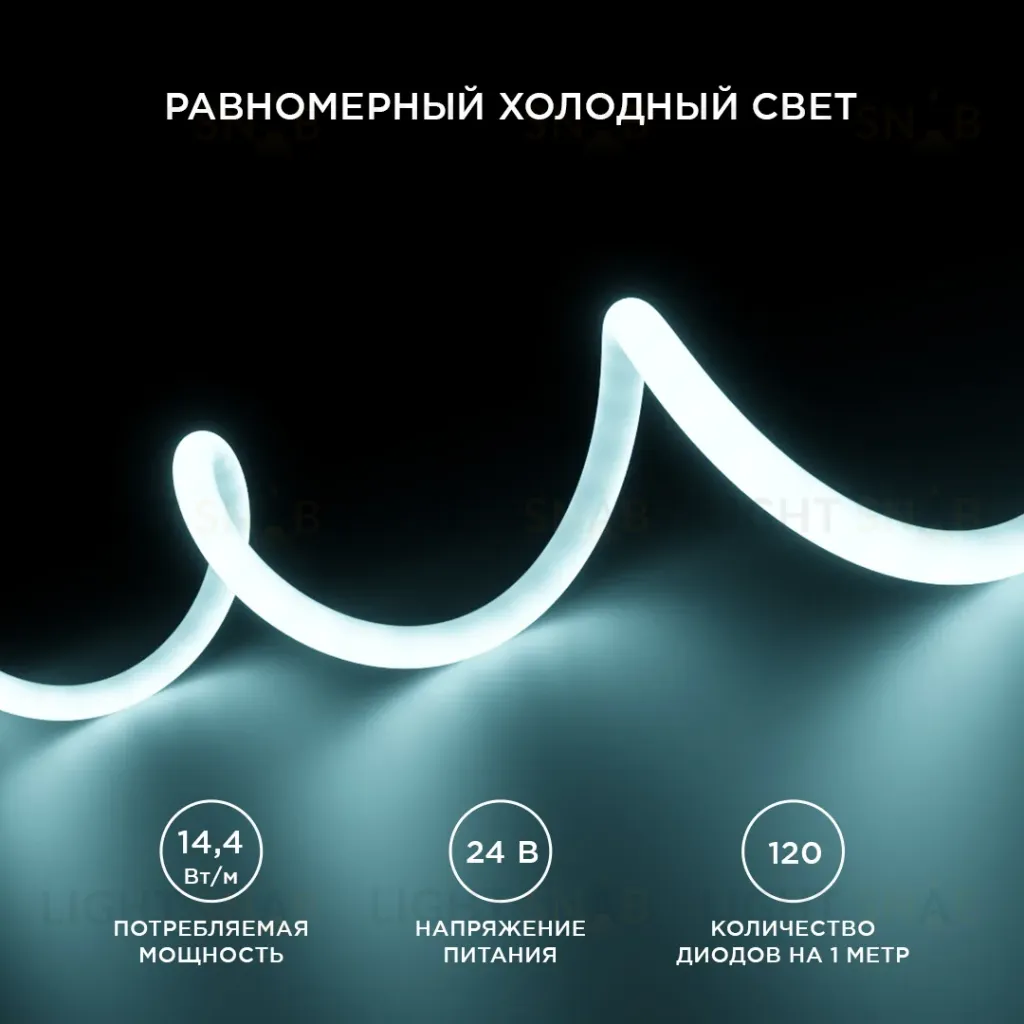 Светодиодная лента для бани и сауны Apeyron 5м 24В СТ 14,4Вт/м smd2835 120д/м IP68 900Лм/м 6500К 00-325 00-325