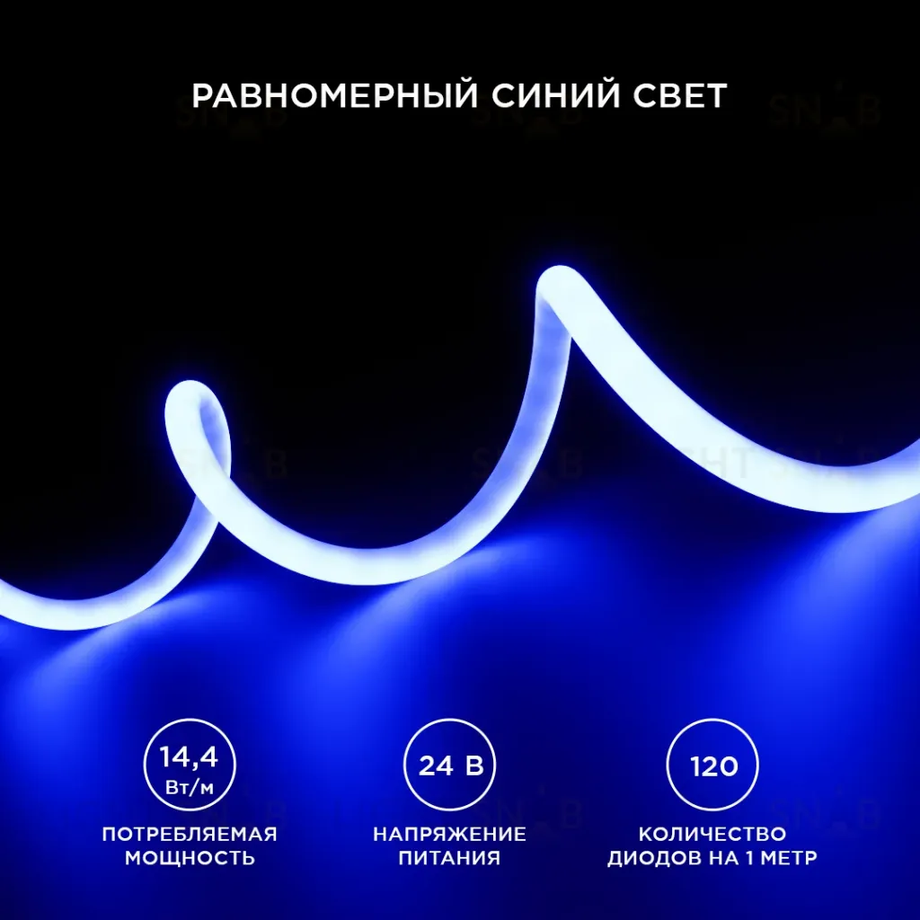 Светодиодная лента для бани и сауны Apeyron 5м 24В СТ 14,4Вт/м smd2835 120д/м IP68 синяя 00-327 00-327