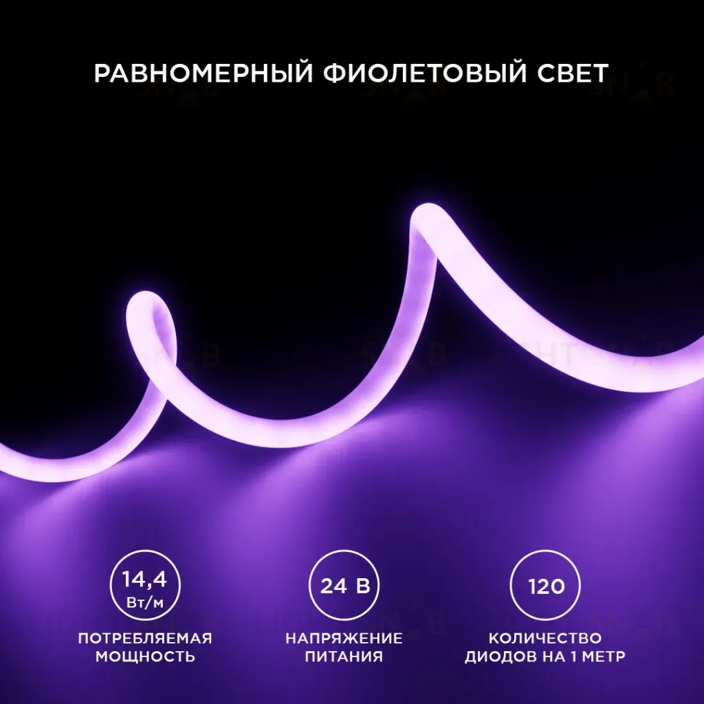 Светодиодная лента для бани и сауны Apeyron 5м 24В СТ 14,4Вт/м smd2835 120д/м IP68 фиолетовая 00-329 00-329