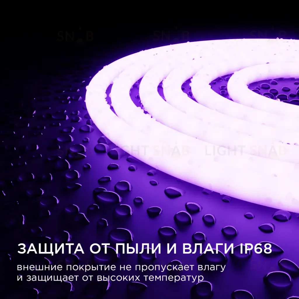 Светодиодная лента для бани и сауны Apeyron 5м 24В СТ 14,4Вт/м smd2835 120д/м IP68 фиолетовая 00-329 00-329
