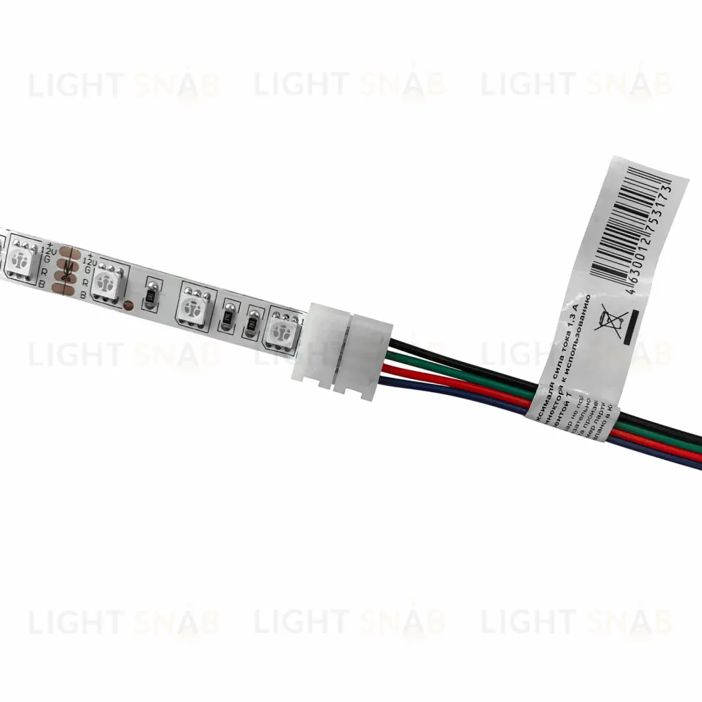 Коннектор для подключения Apeyron ленты 10мм (5050 RGB), провод 150мм 09-03 09-03
