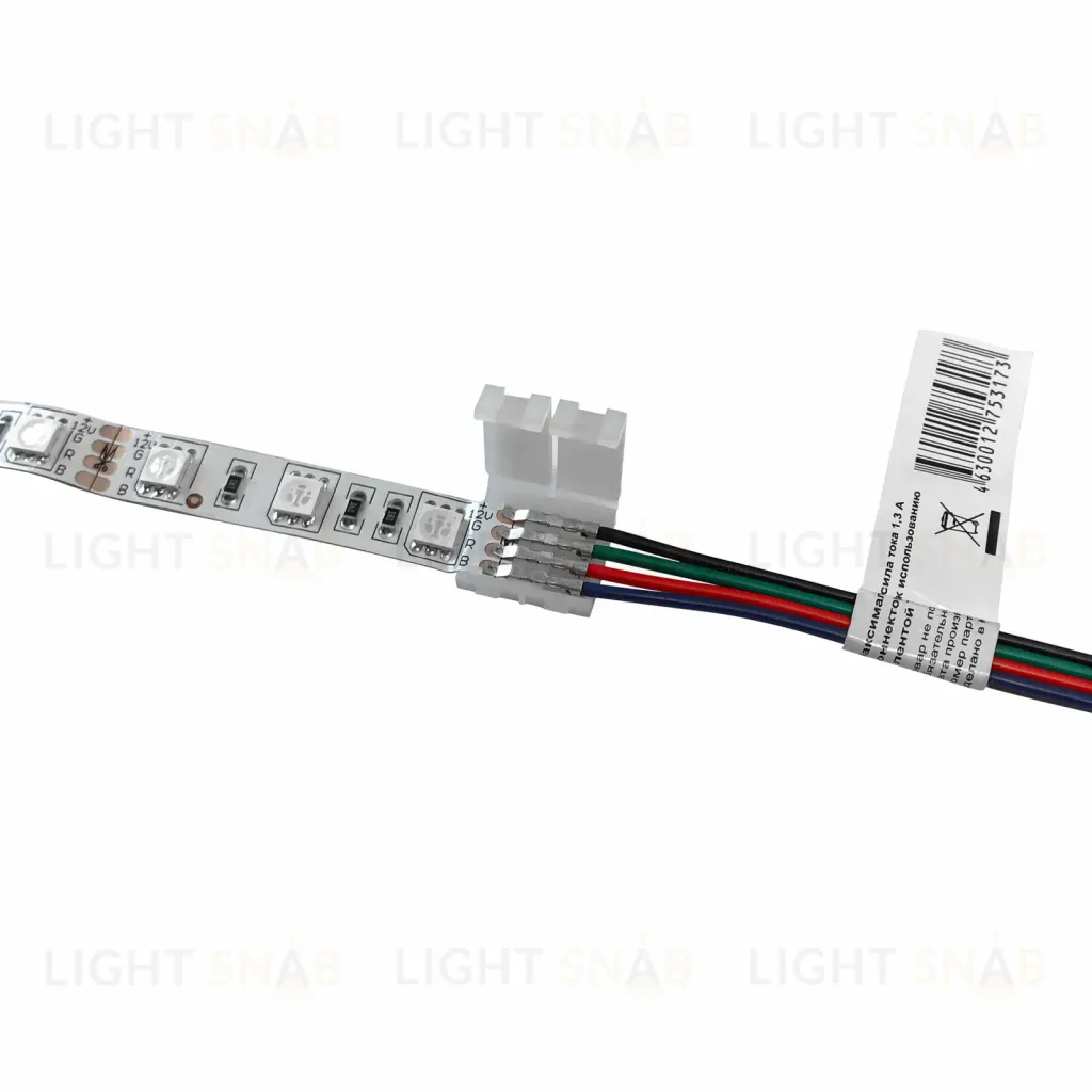 Коннектор для подключения Apeyron ленты 10мм (5050 RGB), провод 150мм 09-03 09-03