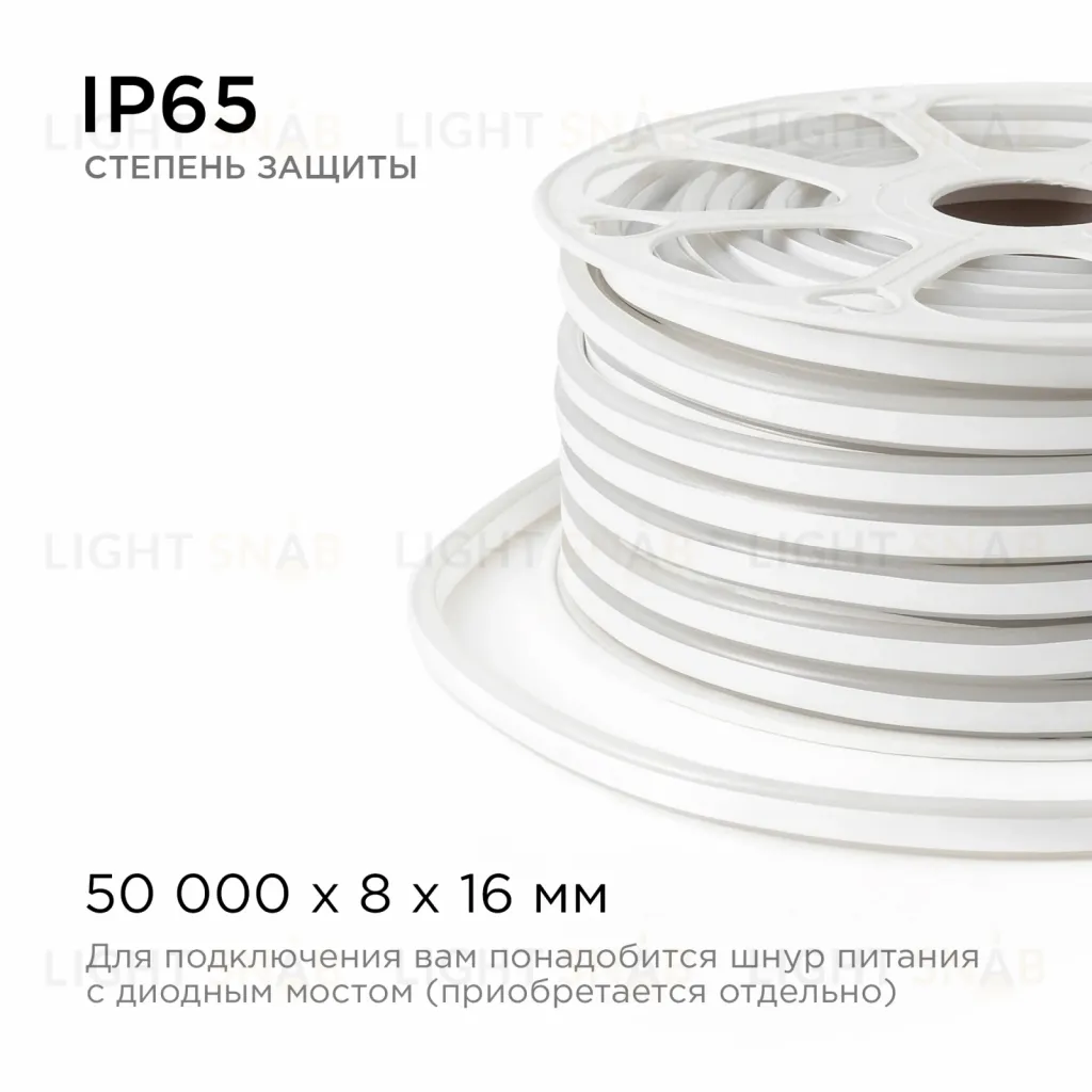 Светодиодный неон двухсторонний Apeyron 220В 6Вт/м smd2835 108д/м IP65 150Лм/м 50м розовый 10-210 10-210