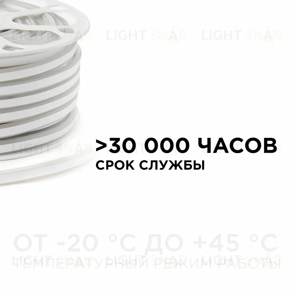 Светодиодный неон двухсторонний Apeyron 220В 6Вт/м smd2835 108д/м IP65 150Лм/м 50м розовый 10-210 10-210