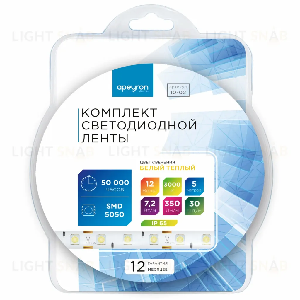 Комплект светодиодной ленты Apeyron 12В 7.2Вт/м smd 5050 30 д/м IP65 5м 3000K (блок, коннектор) 10-02 10-02